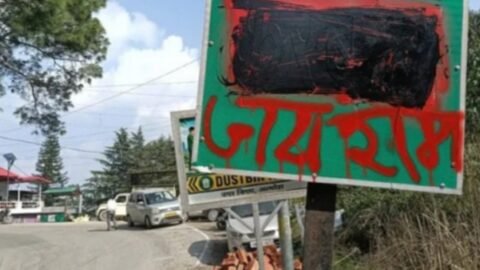 करबला के नामपट्टों पर लिखे गए ‘जय राम’ के शब्द, अल्मोड़ा में विवाद; पुलिस जांच में जुटी